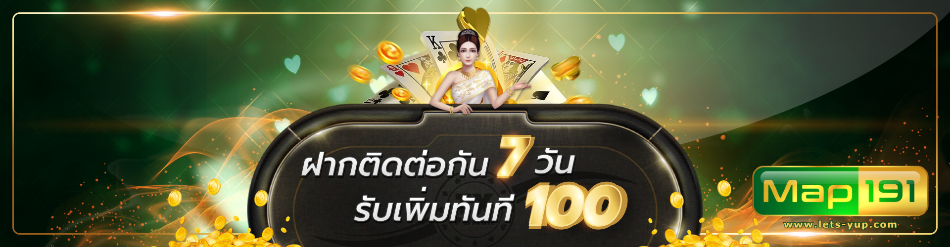 สล็อต map191